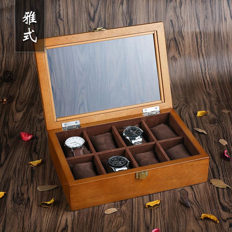 雅式復古木質玻璃天窗手錶盒子八格裝手錶展示盒首飾手錬盒收納盒 全館免運