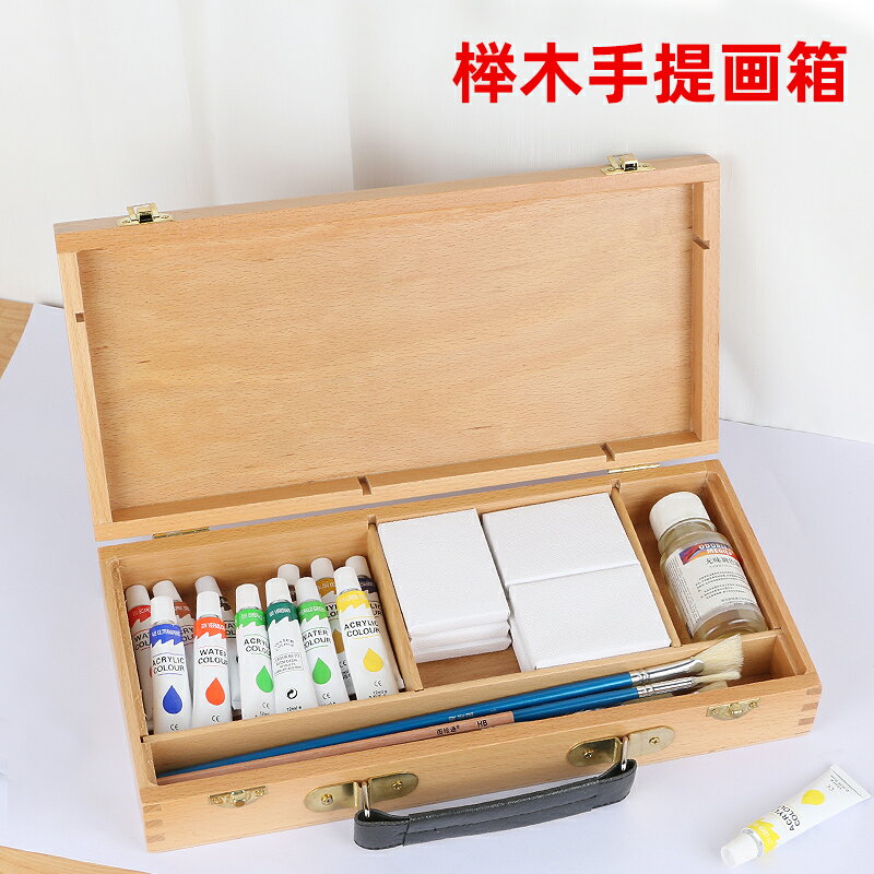 圖繪通油畫箱手提畫箱水彩油畫顏料收納盒美術生專用工具包多功能寫生戶外便攜櫸木製美術箱學生繪畫帶調色盤