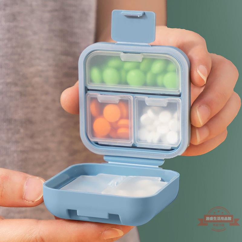 藥盒便攜式藥片7天分藥器隨身分裝收納大容量密封小藥丸盒子批發