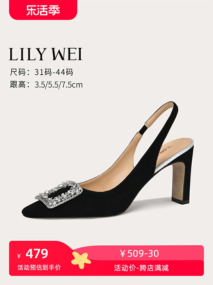 Lily Wei黑色粗跟方扣高跟涼鞋大碼41一43后空氣質女鞋2024夏新款
