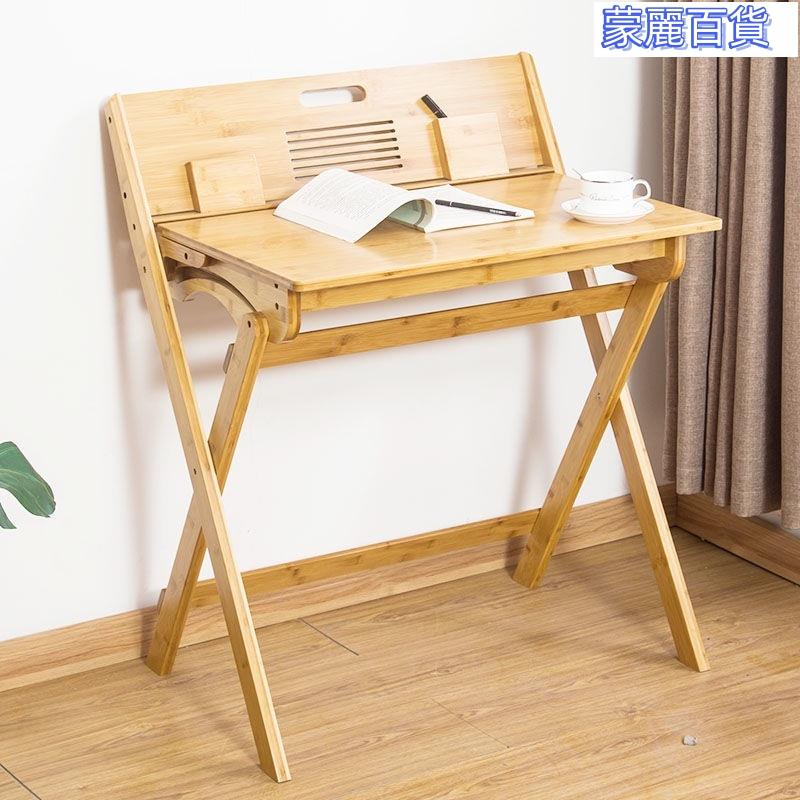 開立發票 免運書桌 辦公桌 學習桌 學習桌椅 課桌椅 書桌椅 功能學習桌 工作桌 書櫃 電腦桌 寫字桌 【可折疊書桌】楠竹學習桌椅套裝