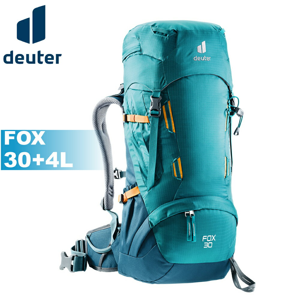 【Deuter 德國 FOX 背包 30+4L《湖藍/藍》】3611121/雙肩後背包/自助旅行/登山/專業輕量透氣背包