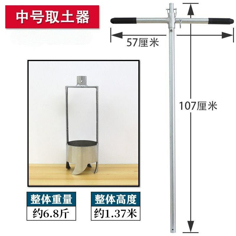【可打統編 超低價】打洞挖土洛陽鏟子取土器栽樹種樹挖坑挖電線桿洞打樁挖樹洞挖坑機 0