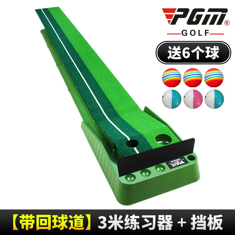 {可打統編 保固一年}室內高爾夫球練習器材打擊墊golf地毯家庭推桿墊子訓練擊打練習墊 0