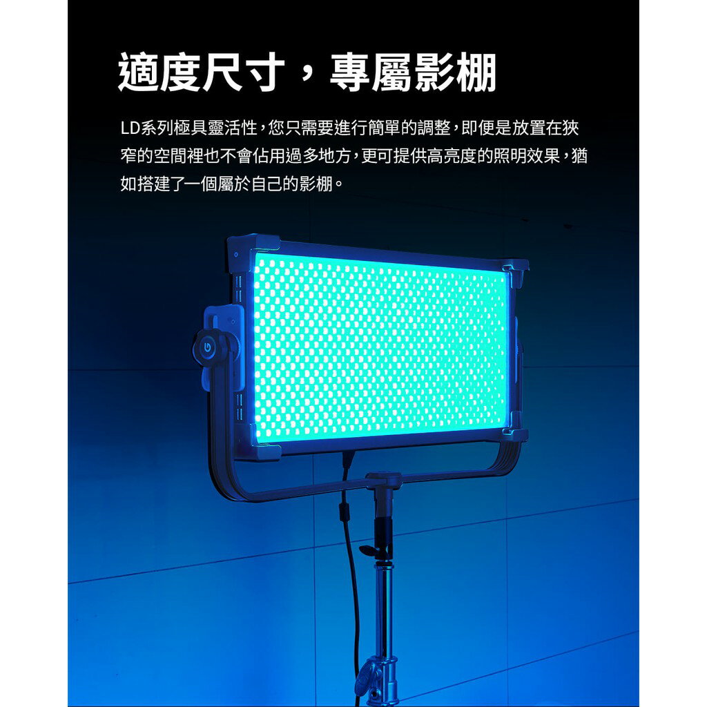 【EC數位】Godox 神牛 LD75R 75W RGB 面板燈 攝影燈 棚燈 補光燈 平板燈 色溫燈 商品拍攝 人像