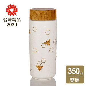 【乾唐軒活瓷 】大豐收隨身杯 / 大 / 雙層 / 仿木紋蓋 / 5色 (350ml)