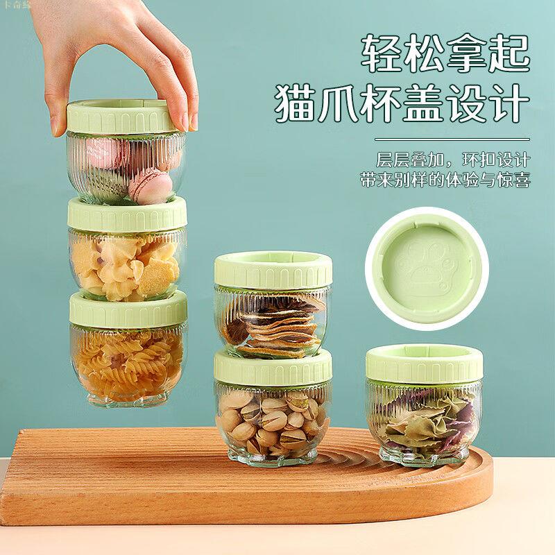 貓爪玻璃密封罐食品級五穀雜糧收納盒調料罐茶葉罐咖啡豆儲存罐