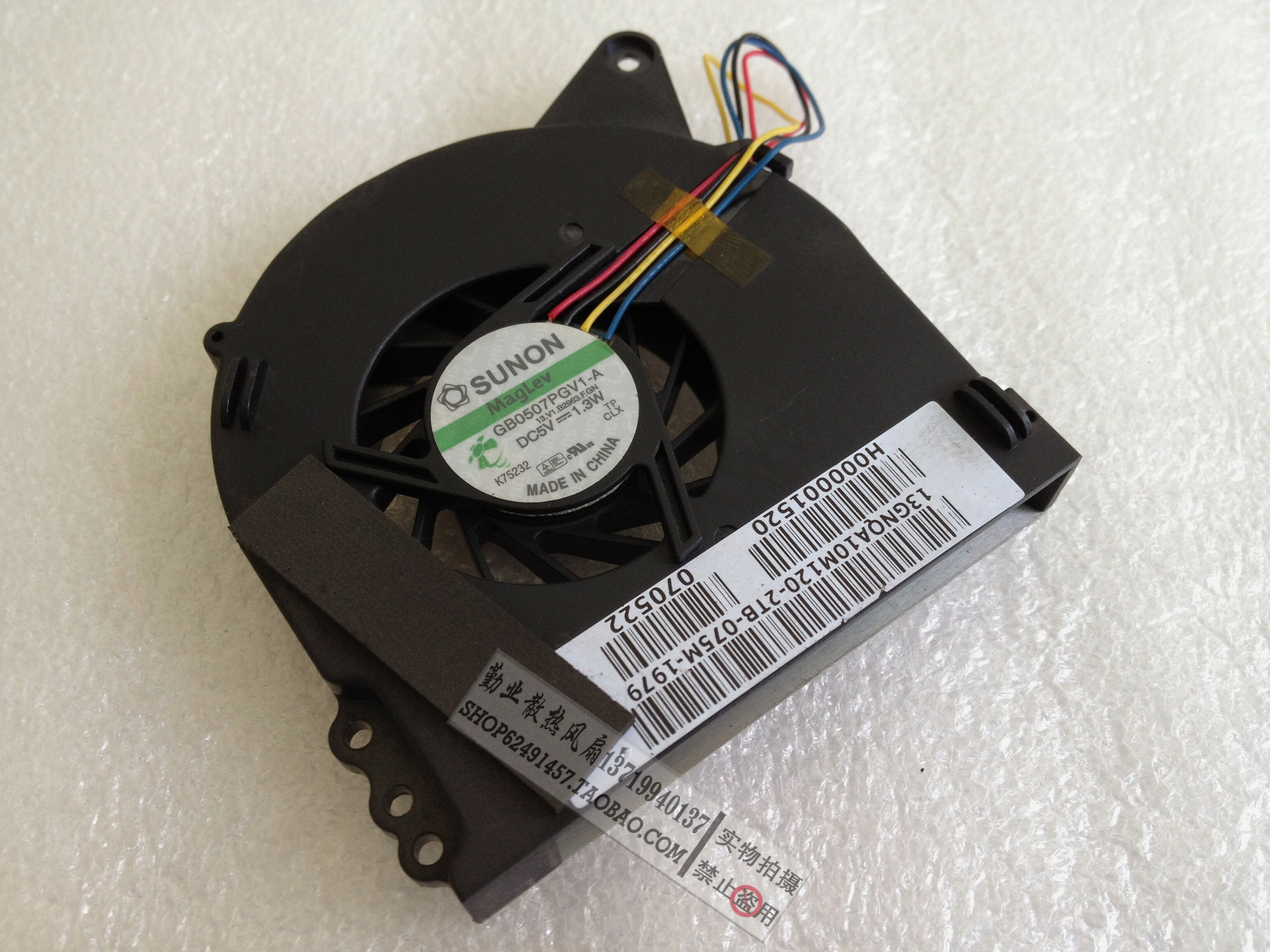 Asus/華碩 X51X51R X51L X51RL X51H 筆記本散熱風扇GB0507PGV1-A 1