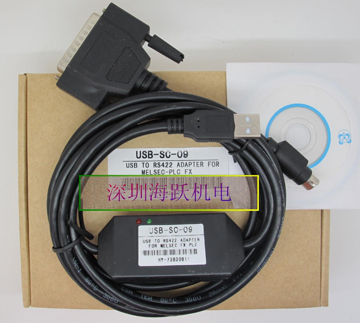 三菱PLC下載線 USB-SC-09（PLC檢測,三個接頭A,FX系列PLC通用）