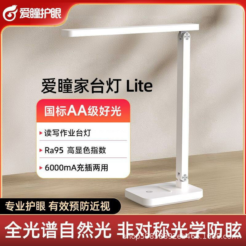 LED護眼臺燈 觸摸式開關 學生宿舍專用檯燈 高亮度閱讀燈 兒童防近視檯燈 床頭書桌燈