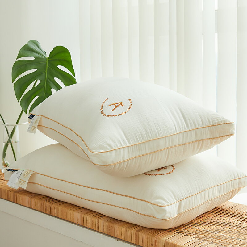 原棉大豆纖維枕芯一對裝家用單人五星酒店助睡眠雙人枕頭48*74cm