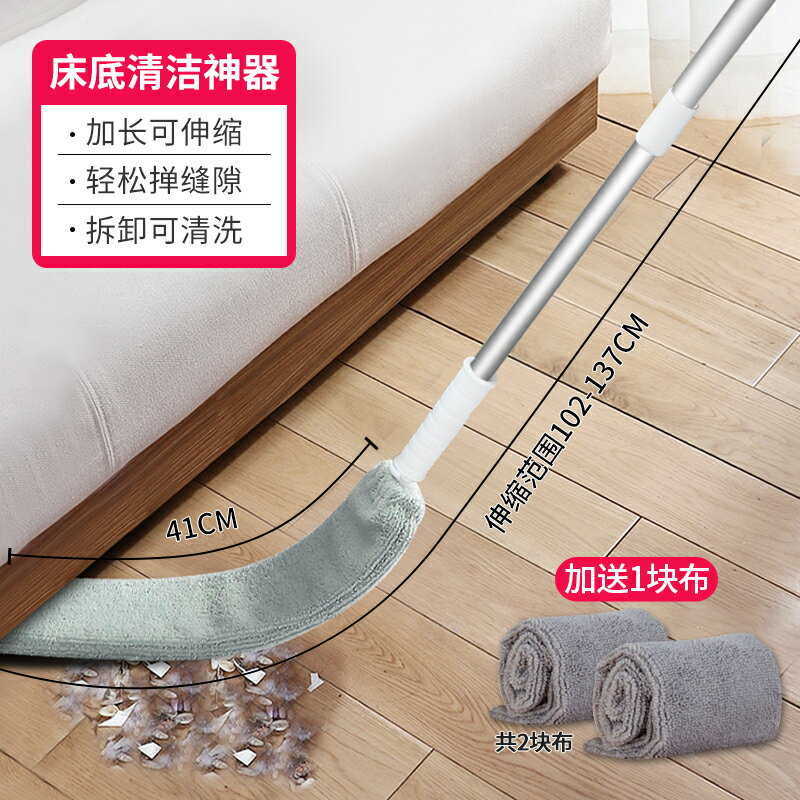 大掃除工具 縫隙灰塵撢 除塵刷 長柄刷 雞毛撣子靜電除塵掃灰家用伸縮桿打掃灰塵天花板高處縫隙清潔神器