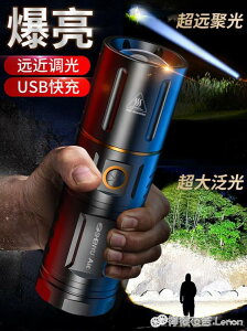 手電筒強光可充電式超亮戶外遠射家用多功能小便攜疝氣探照燈迷你