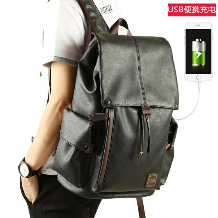 新款男士後背包韓版背包大容量旅行包休閑韓版學生電腦書包潮 雙11特惠