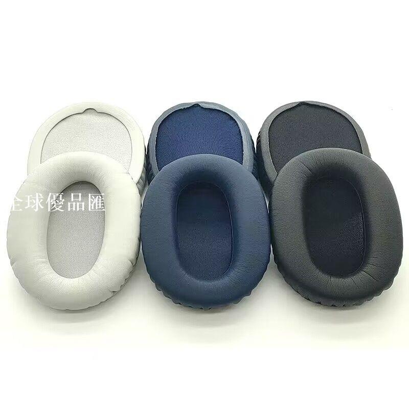 【全球優品匯】適用Sony索尼WH-CH710N耳機套ch720n耳罩無線頭戴式橢圓形海綿套