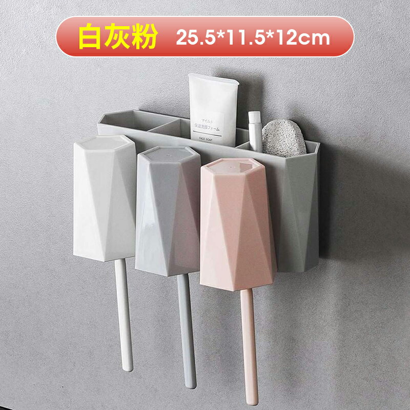 牙刷置物架/牙刷架 牙刷置物架免打孔家用漱口刷牙杯女衛生間吸壁式壁掛簡約牙具套裝【HZ61392】