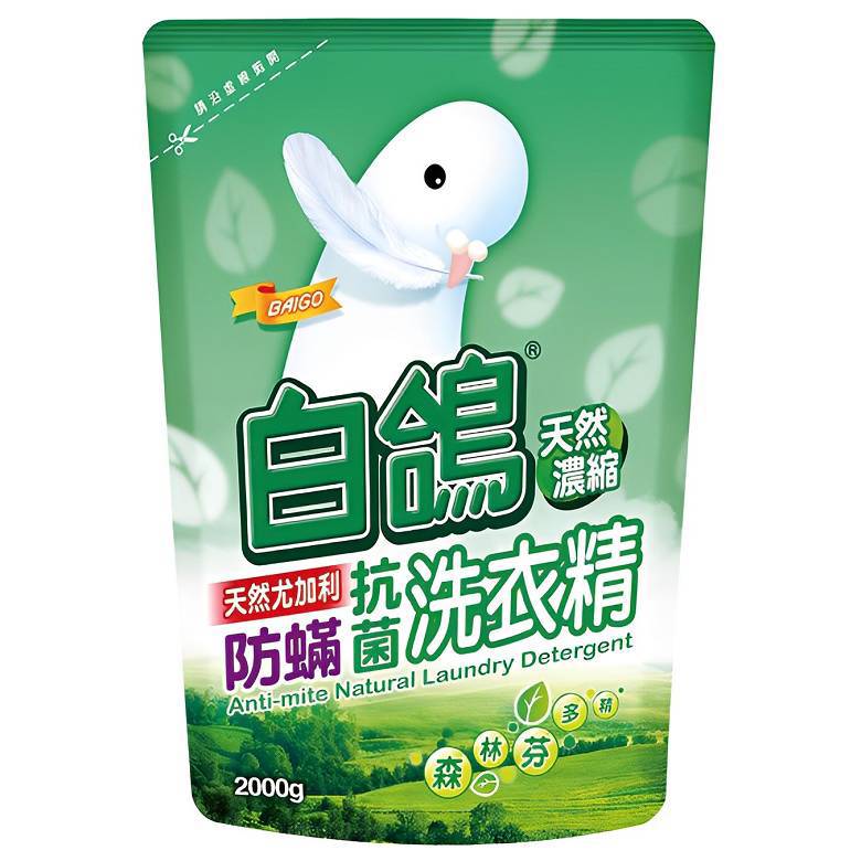 白鴿 防蹣抗菌濃縮洗衣精-補充包(天然尤加利2000g/包) [大買家]