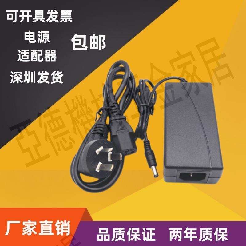 電腦一體機12V6A12V8A7A10電源適配器12V5A4ALED監控顯示器線【亞德機械五金家居】