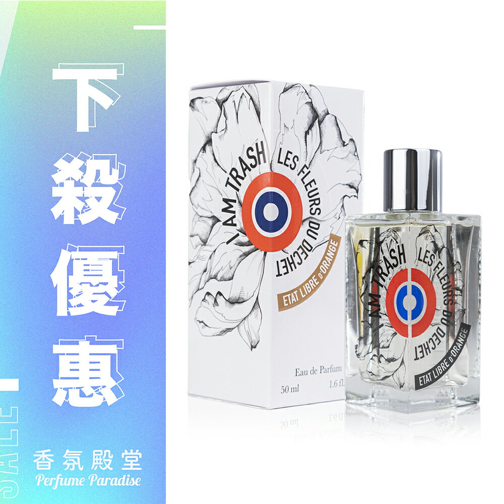 ETAT LIBRE D'ORANGE 解放橘郡 荒蕪果實淡香精 50ML
