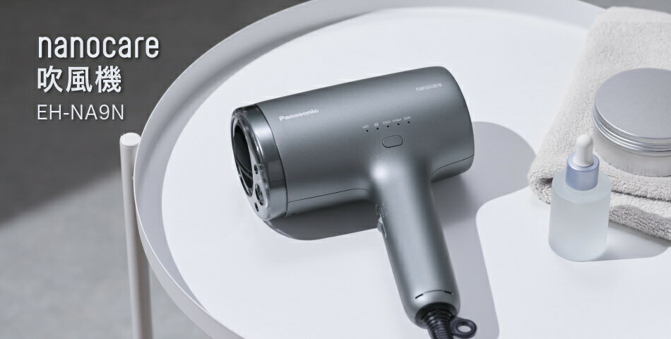 Panasonic授權台北中山泰昀電器 - 限時優惠好康折扣
