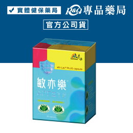 敏亦樂 APF益生菌膠囊 90顆