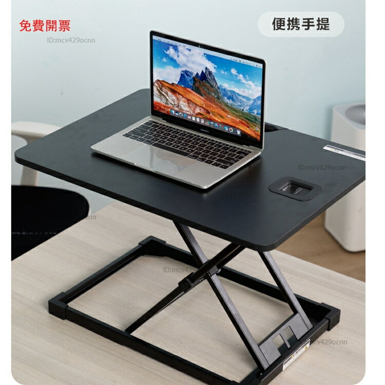 得力 升降電腦桌面站立式辦公 摺疊支架臺式增高工作臺可調節桌子Y3