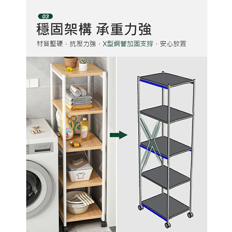 【AOTTO】日式附輪可移動五層廚房置物架(收納架 層架 電器架) 5
