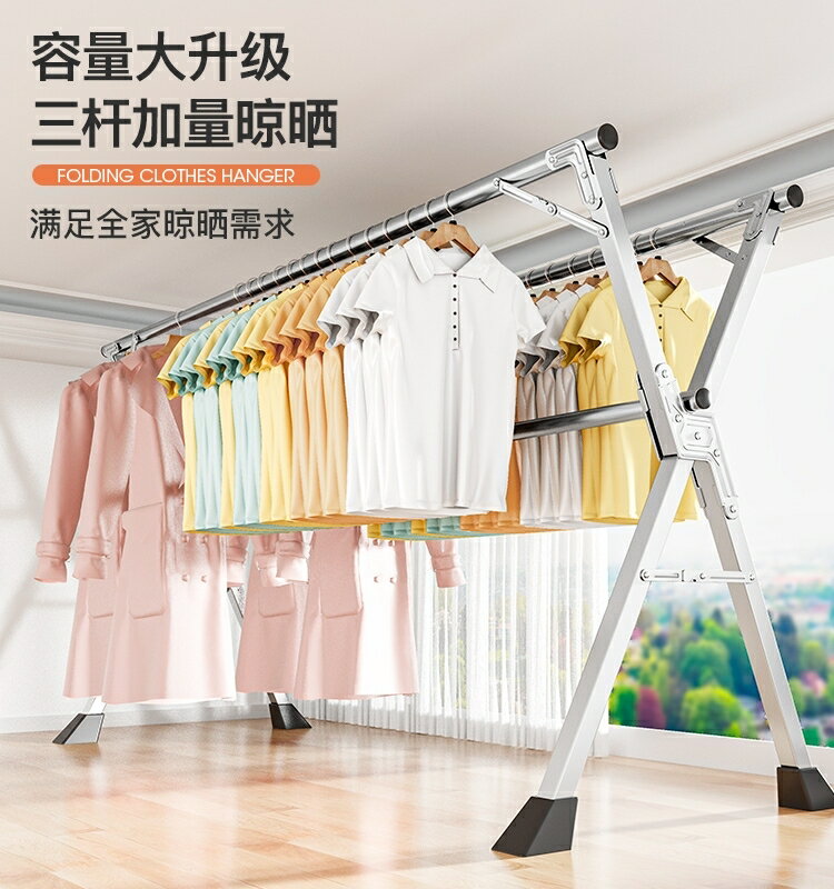 X型曬衣架 不鏽鋼曬衣架 晾衣架 不鏽鋼晾衣架落地折疊室內雙桿式陽臺掛衣伸縮晾衣桿室外曬衣架