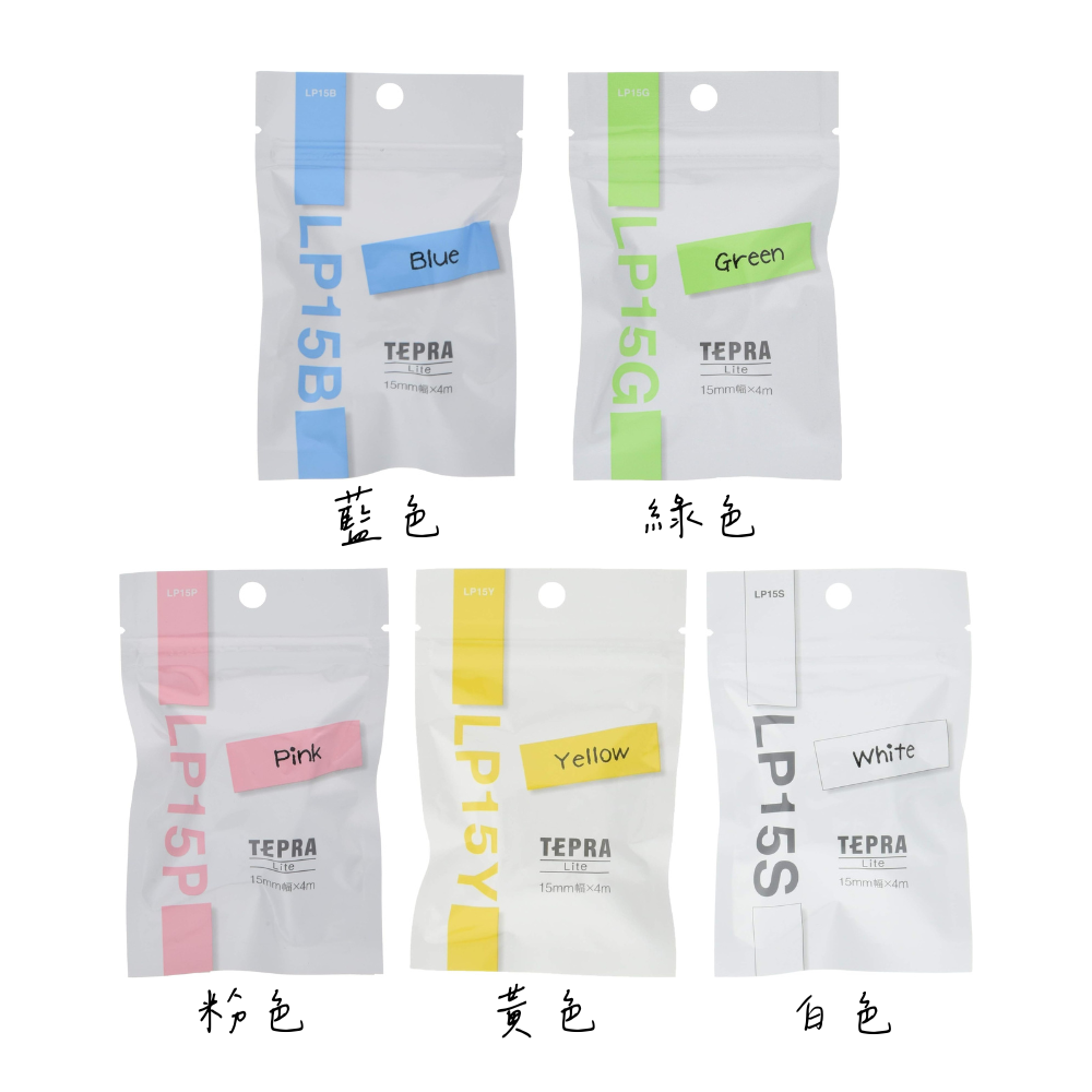 日本 KING JIM 熱感應標籤機 TEPRA Lite LR30 膠帶式 補充 方便攜帶 標籤貼 列印機 打印 姓名貼 角落生物【小福部屋】 6