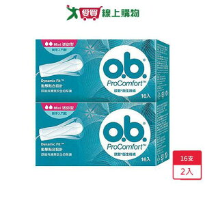 OB歐碧衛生棉條-迷你型絲柔表層16片x 2盒  【愛買】