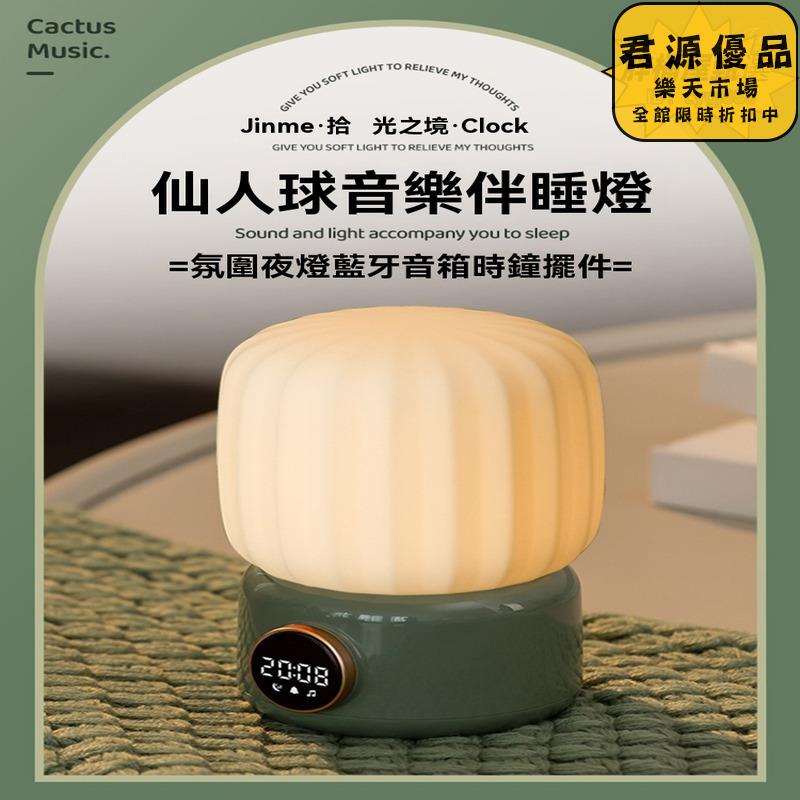 小夜燈 生日禮物女生閨蜜送給女朋友的女孩子實用創意高階感小眾男生兒童