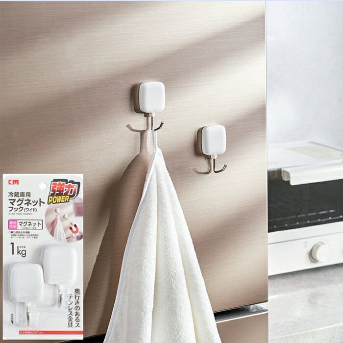 [Hare.D]現貨 KM 2入 圓形 方形 磁鐵掛勾 收納 磁吸掛勾 掛勾
