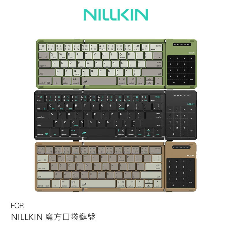 NILLKIN 魔方口袋鍵盤 摺疊鍵盤 便攜鍵盤 注音 倉頡 可攜式鍵盤