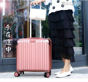 迷你行李箱輕便小型登機拉桿箱20女密碼旅行箱子男18寸韓版小清新YYJ 免運開發票