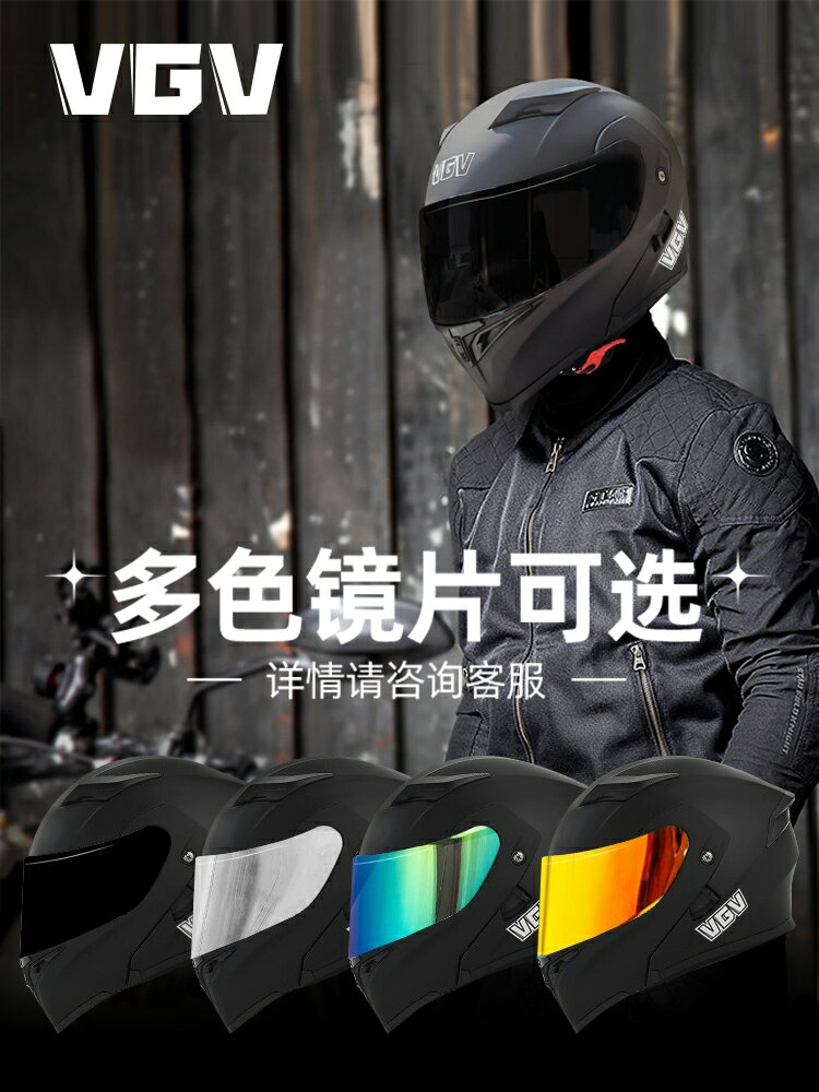 3C認證摩托車揭面盔夏天男女士款頭盔四季通用電動機車全盔安全帽