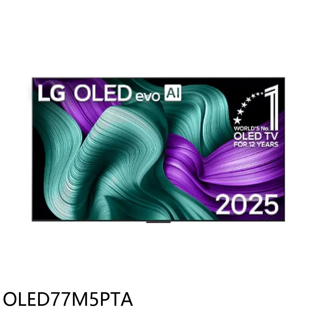 全館領券再折★LG樂金【OLED77M5PTA】77吋OLED 4K(不含底座)連網顯示器(送壁掛安裝)(商品卡5600元)