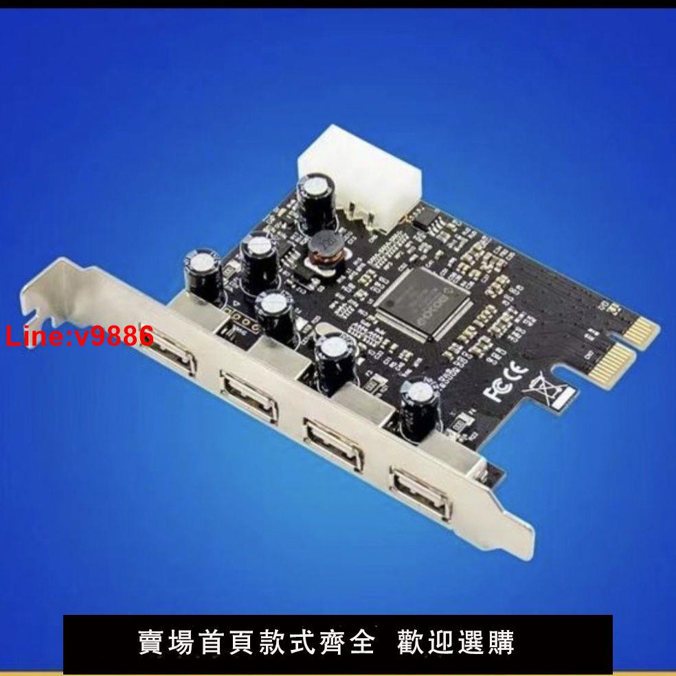 【臺灣公司 超低價】PCI-E轉usb2.0擴充套件卡四口高速臺式機USB2.0擴充套件卡4口後置NEC