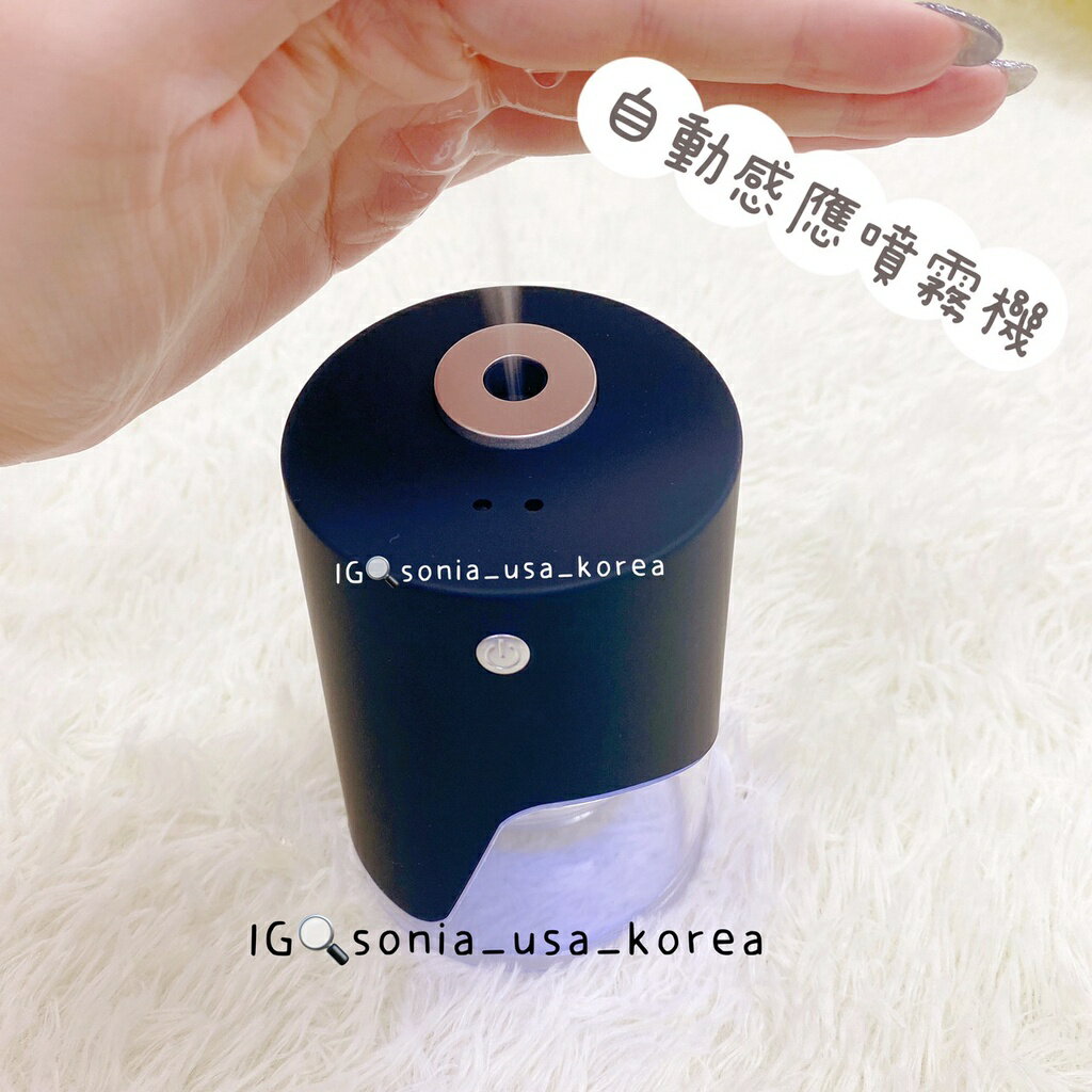 自動感應酒精噴霧機 智慧感應 USB充電 獨家一年保固