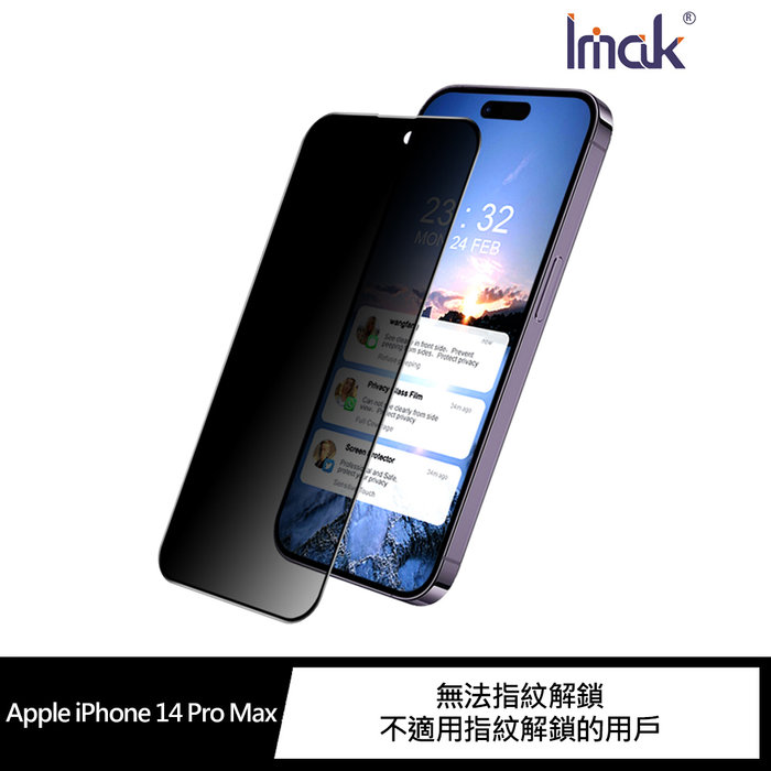Imak Apple iPhone 14 Pro Max 防窺玻璃貼(滿版)【APP下單4%點數回饋】