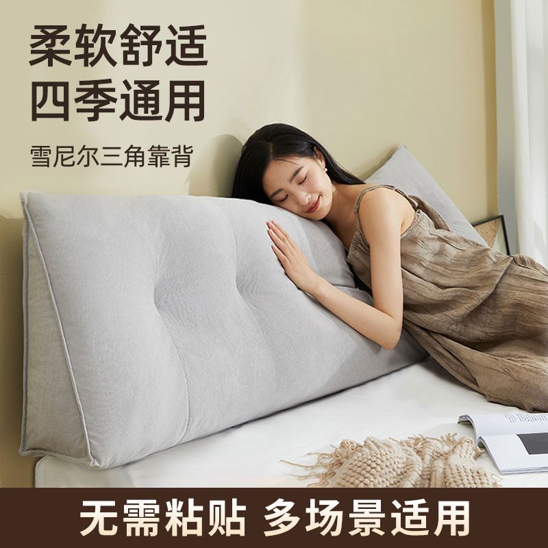 新款ins奶油色客廳沙發組合靠背臥室床頭靠墊榻榻米拆洗雙人軟包