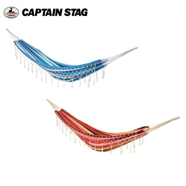 日本 新款 CAPTAIN STAG 鹿牌 流蘇 吊床 UD-2006 UD-2007 附收納袋 耐重80kg 露營 戶外