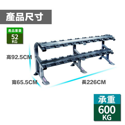 專業健身啞鈴架/專業商用啞鈴放置架/啞鈴儲放架/啞鈴儲置架/加厚鋼鐵雙層啞鈴架含座鞍2層啞鈴架/鞍形底座啞鈴架【Fitek健身網】 5