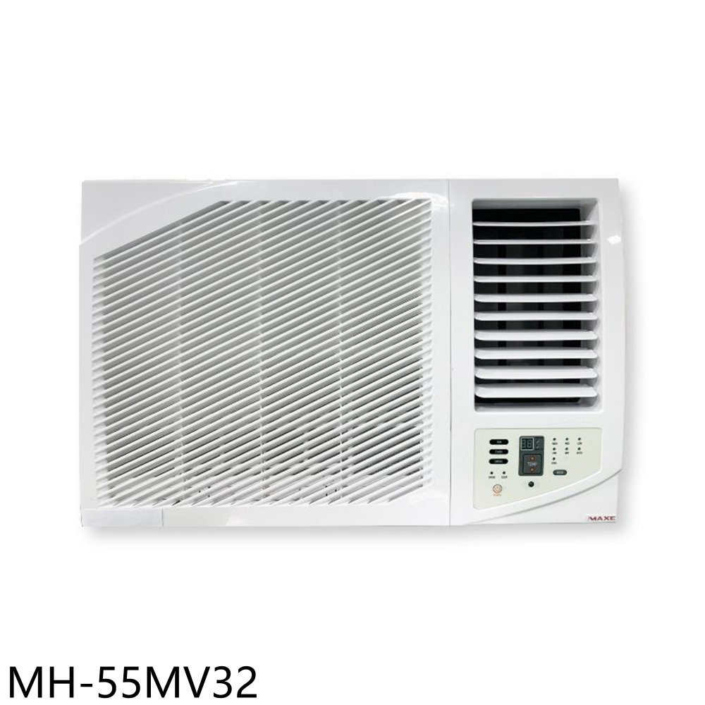 APP下單4%點數★萬士益【MH-55MV32】變頻右吹窗型冷氣
