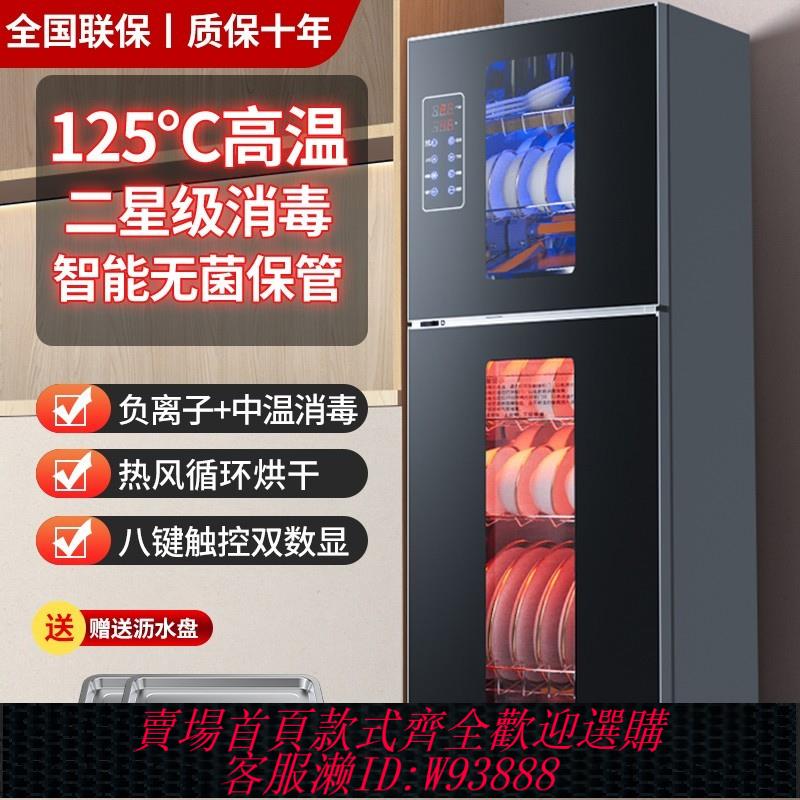 {臺灣公司貨 可打統編}好太太免瀝水消毒櫃家用小型立式桌面臺式高溫廚房商用碗櫃不銹鋼