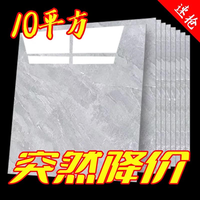 【最低價 公司貨】【清倉特價】地板貼自粘地面地板革水泥地直接鋪加厚耐磨PVC板材