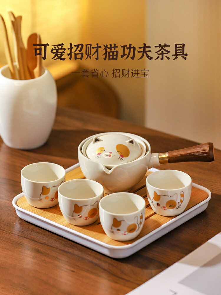 川島屋功夫茶具套裝家用便攜式旅行辦公室女士精致泡茶具茶杯套裝