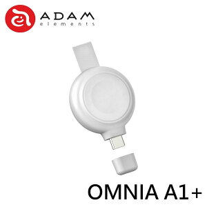 ADAM 亞果元素 OMNIA A1+ 快充版 USB-C 磁吸無線 充電器 Type-C Apple Watch