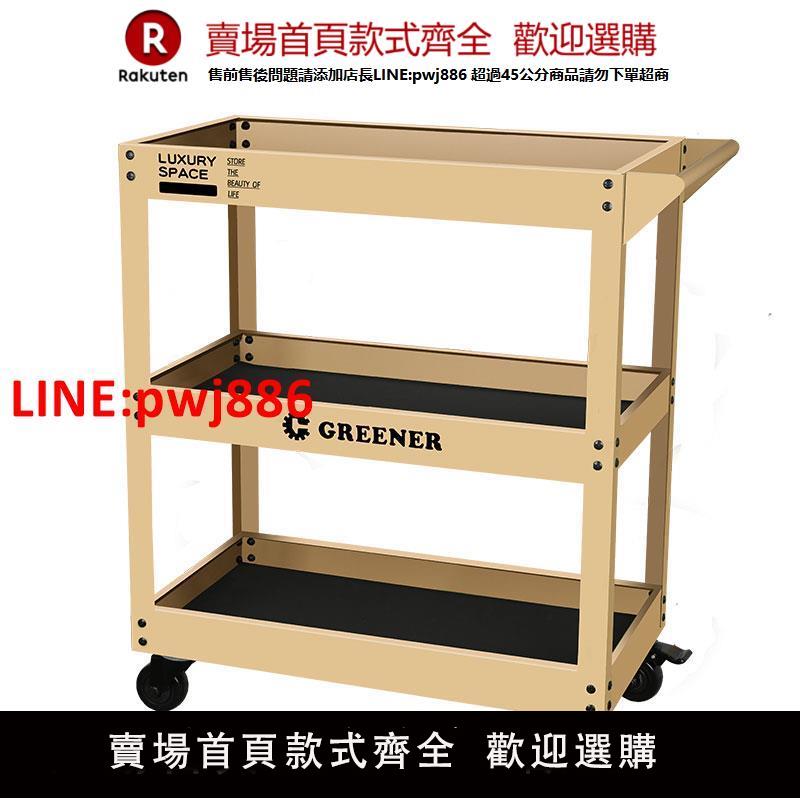 GREENER小推車置物架 工業風可移動書架沙發工具收納零食綠植花架【臺灣公司 優質服務】