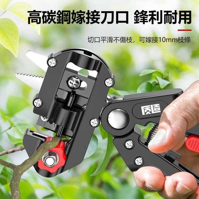【雲渡小鋪】修枝剪 園林 嫁接 叨 果木 花藝 嫁接 神器 多功能專業工具二合壹芽接叨