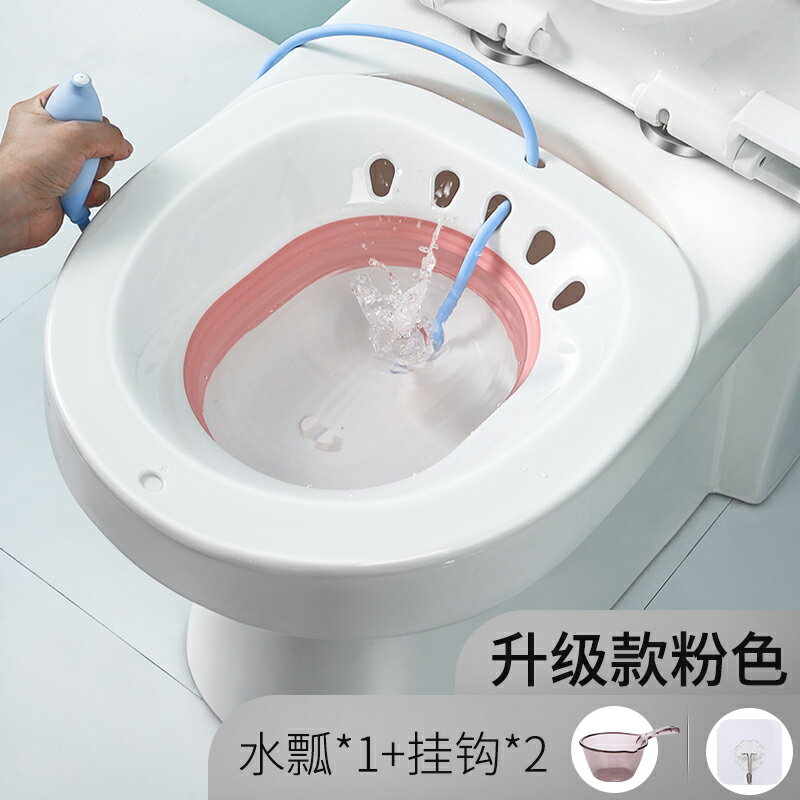 坐浴盆 折疊孕婦坐浴盆女私處男痔燻洗泡藥馬桶免蹲洗屁股泡屁屁專用『CM44558』